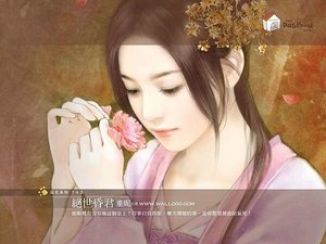 絕世昏君(皇朝豔史傳之一)